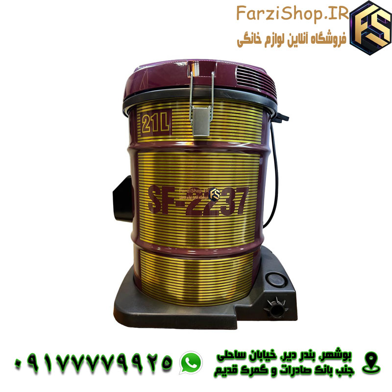 جاروبرقی سطلی سونیفر مدل SF-2237